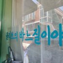 천주교 신정동 성당 이미지