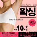 헬스장 | [공항동 24시 헬스장] 이용 후기 모음❤️