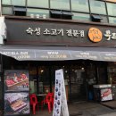 부드럽소 이미지