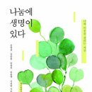 휴먼브릿지 이미지