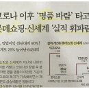 신세계약품 이미지