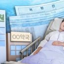 손보사, 손해율 급증하는 &#39;간병보험&#39; 보장 줄줄이 축소 이미지