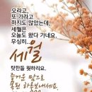 ☆ 세상은 공평합니다~♡♡♡ 이미지