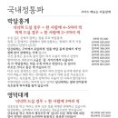 당신대게 이미지