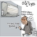 국민에어컨 네이버블로그