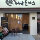 정인코아빌딩 이미지