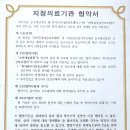 순천로뎀의원 이미지