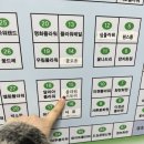 양재화훼공판장 화장실 이미지