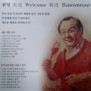 술을 알면 세상이 즐겁다 이미지