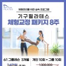 이디야커피논골