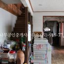 양도면-3 이미지