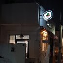 대구중구시니어클럽 마실김밥2호점 이미지