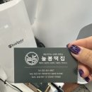 늘봄떡집