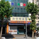 신비면옥안양