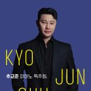 대구리코더앙상블 제10회 정기연주회 | 💬문화예술공연202600901월요일