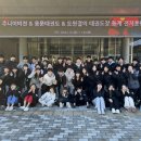 도원결의태권도 네이버블로그