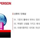 신한종합건설(주) 이미지