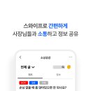성공적인 창업 준비와 세무 지식 이미지