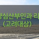 성심마취통증의학과의원 이미지
