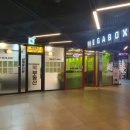라피에스타공인중개사사무소 이미지