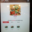 죠스떡볶이 산본점 | 우리할매떡볶이 가래떡세트 메뉴 맵기 쌀떡 밀떡 선택가능