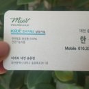 미애부대전
