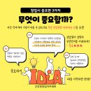 산지건강원 네이버블로그