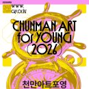 천만
