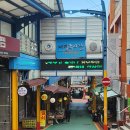 새영주시장 이미지