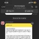 11260-3-70-3 | 강뽀짝일기4