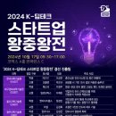 퀀타이즈랩스