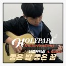 꿈의기타교습소 이미지