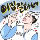 포가계산동교자