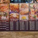 센텀안과 | 재송동맛집 부산오뎅 을지로통골뱅이 해운대 센텀본점 벡스코 근처 애견동반 센텀술집