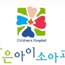 밝은소아과 네이버블로그