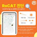 리드인톡톡국어독서학원