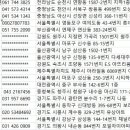 태양사세탁소 이미지