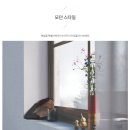 차오름디자인 이미지
