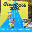 [러닝] 춘식이 천국 카카오뱅크 2024 Save Race 참여 후기