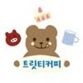 트릿티커피