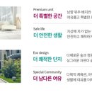 수원성중흥공인중개사사무소 이미지