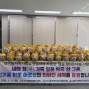 경상북도 안동시 안기동행정복지센터 | 설 명절 나눔, 안기동에서 느낀 사람의 온기