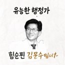 풍호초등학교사거리 이미지