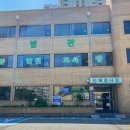 남부운전면허시험장 별관 | 운전면허시험 필기 시험 후기 &lt; 합격 자세한 꿀팁...공단 남부운전면허시험장 &lt; 운전면허 2종 보통...