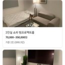 스테이 히어 이미지