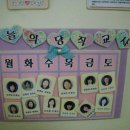 양정어린이집 이미지