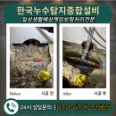 경안보일러 이미지