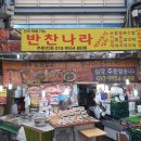 망원동월드컵시장 네이버블로그