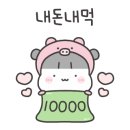 낙지마당에해물아구찜 이미지