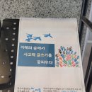지혜의숲사고력교육학원 이미지